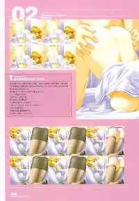 Tsuki wa Higashi ni Hi wa Nishi ni - Operation Sanctuary - Visual Fan Book Shokai Ban