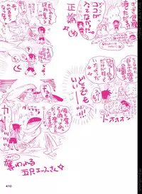 [Hariko no Tora (Midoh Torako)] BYAKKA (One Piece) [Digital]