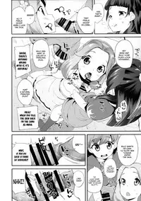 (C91) [condiment moderately (Maeshima Ryo)] Cure Up Ra Pa Pa! Ha-chan no Noumiso Kowarechae! (Mahou Tsukai Precure!) [English]