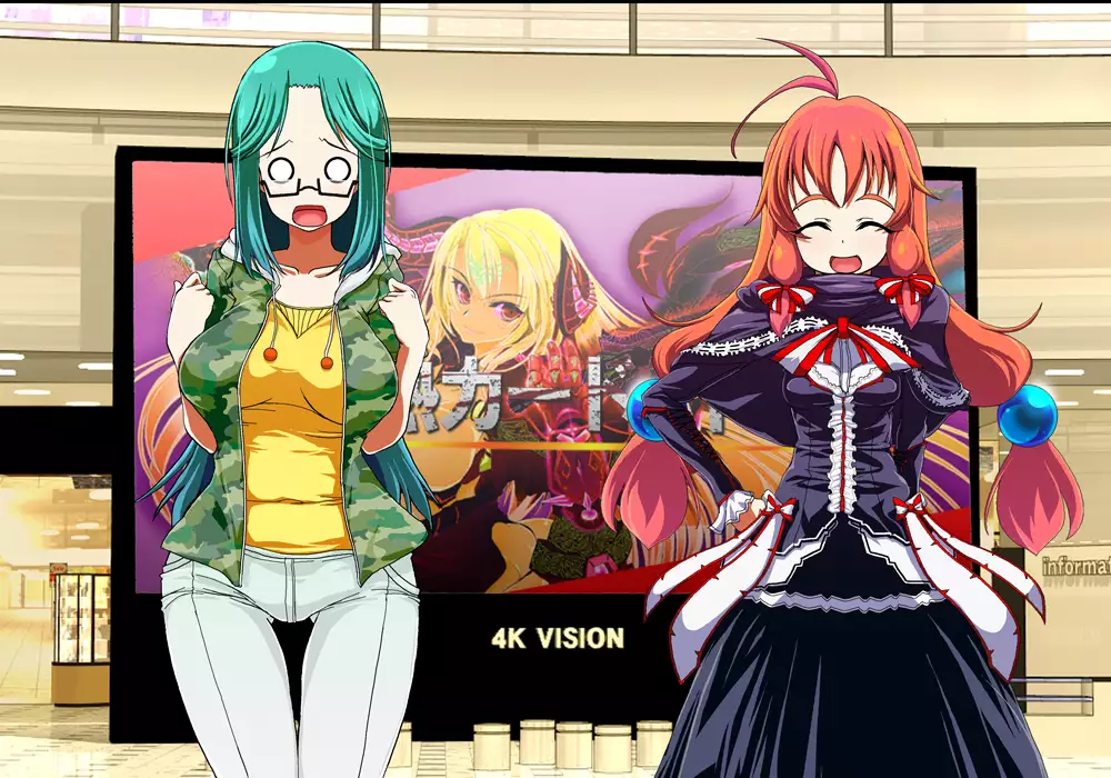 Tegome 8 Ren'ai < Kankei II