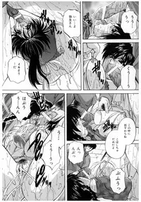 [Branshea] Chuuka Fuu Niku Dorei - A Chinese Sex Slave