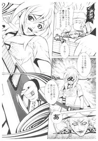 [Anthology] Platina Vol. 2