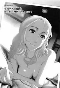 [Ohmi Takeshi] Kanjuku Diary