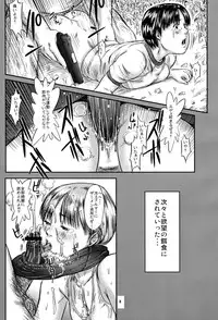 (C74) [Ogeretsu-dan (Shinjima Saki)] Hexagon 11 - Hexa Drive