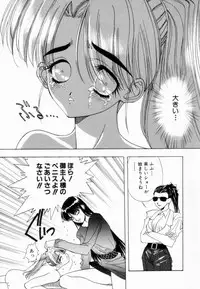 [Koyama Unkaku] Shoujo Reijoku