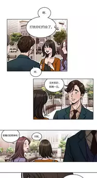 [Ramjak] Atonement Camp Ch.0-53 (Chinese)