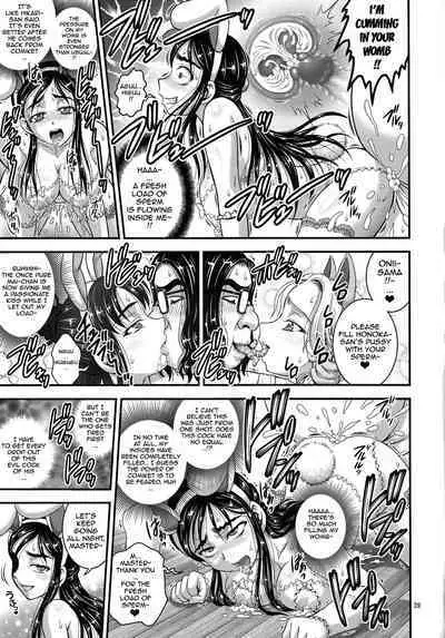 (C87) [Kuroyuki (Kakyouin Chiroru)] Ore Yome Ranking 1 | My Bride Ranking 1 (Futari wa Precure, Futari wa Precure Splash Star) [English] {doujin-moe.us}