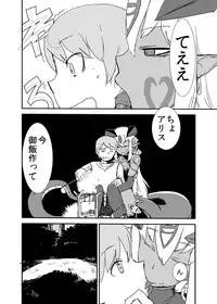 [Setouchi Pharm (Setouchi)] Mon Musu Quest! Beyond The End 3 (Monster Girl Quest!) [Digital]