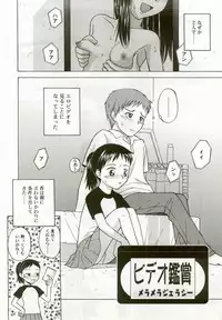 [Anthology] Hinakan 5