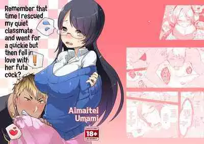 [Aimaitei Umami] Remember That Time I Rescued My Quiet Classmate and Went for a Quickie but Then Fell in Love With Futa Cock?