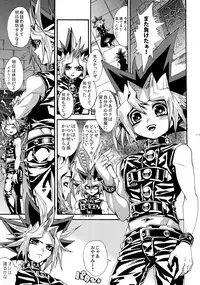 (Shota Scratch 18) [Quartzshow (hari)] Oretachi no Master wa Duel King (Yu-Gi-Oh!)