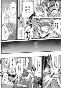 COMIC Penguin Club 2015-12