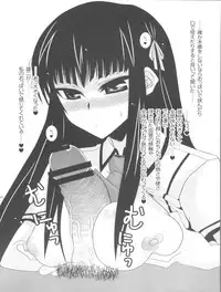 (COMIC1☆4) [Aa Aishiteru (BUSHI)] Asa to Neoki to Seiri Genshou ~Akira to Shouko no Asadachi Shori Bon~ (Baka to Test to Shoukanjuu) [2nd Edition 2010-05]