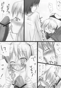 MaMariee (Quiz Magic Academy)