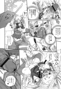 [Torino Munenik] Shirimampo