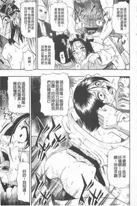 [Oyster] Hitodenashi no Utage - Veranstaltungsräume von Brute | 沒有"人"的淫宴 [Chinese]