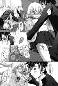 [Mori Marimo] Seiso de Midarana Kanojo [Digital]