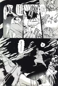 [Heaven-11] Mitsu Nyuu Koku