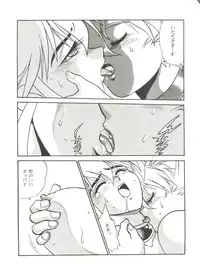 (C49) [Studio Katsudon (Various)] Kyouetsu Shigoku (Various)