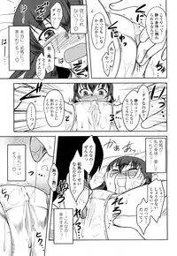 [Dr.P] Shinryaku Teki Renai Shugi - Aggressive Love Ism [Decensored]