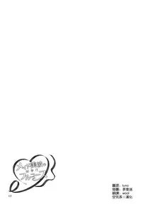 (C91) [telomereNA (Gustav)] Maid Minami no Gohoushi Full Course (THE IDOLM@STER CINDERELLA GIRLS) [Chinese] [空気系☆漢化]