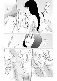 [Yumiharizuki (Yotsura)] Hibiki no Souiu Kibun na Hi (Kantai Collection -KanColle-) [Digital]