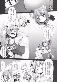 [Magic Fortune Hachioujiten (SAKULA)] Shioi no Aijou (Kantai Collection -KanColle-) [Digital]