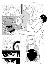 MentalModel Interaction4