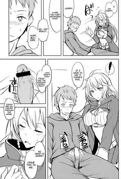 (C89) [Dream Halls! (Tsuzuri)] TAYORININARU ONNA. | A Dependable Woman (Granblue Fantasy) [English] [EHCOVE]