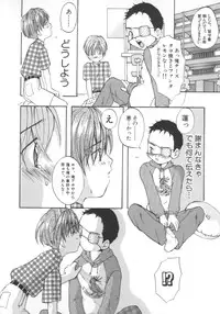 [Anthology] Pet-Boys Vol. 4