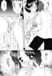 [Anthology] Love Heart 6