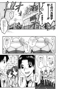 COMIC Megastore H 2006-12