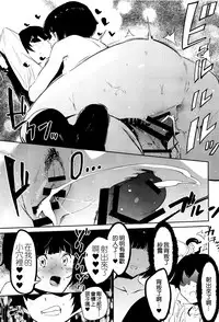 (SC2017 Autumn) [Camrism (Kito Sakeru)] Muramasa-senpai no Suki ga Omoi (Eromanga Sensei) [Chinese] [空気系☆漢化]