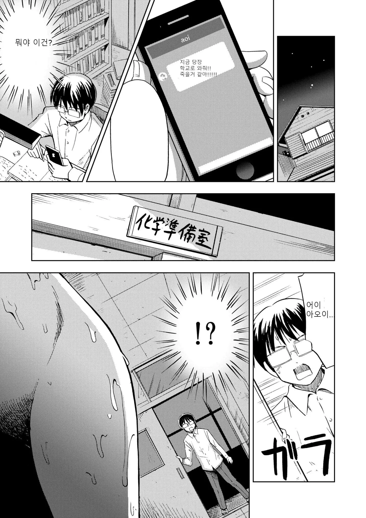 여자가 되는 약