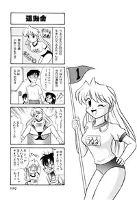 [Onodera Kouji] Gedo Hunter X-BOX Shiyou