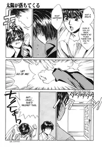 [Saki Kaori] Taiyou ga Ochite Kuru Vol.1 Ch.1-7 [English] [The Waffle House]