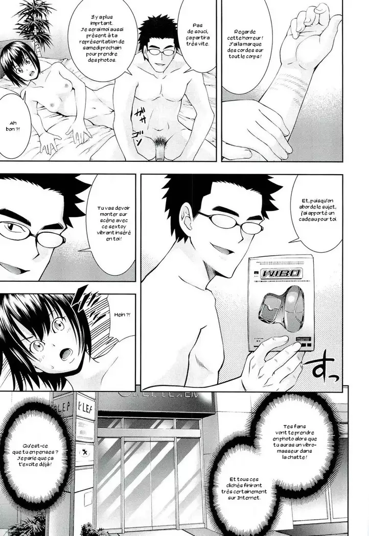 Ushijima Iiniku Ch. 1-7