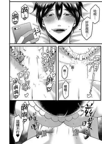 "Kyohiken Nante Nain da Yo" Danna no Shinyuu ni Netorareru Hitozuma｜「妳沒有資格拒絕我」人妻慘遭老公的好友NTR