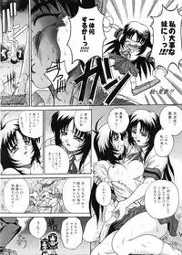 [Akahira Kirin] Biteikotsu no Tsubo