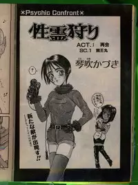 Comic Papipo 1992-06