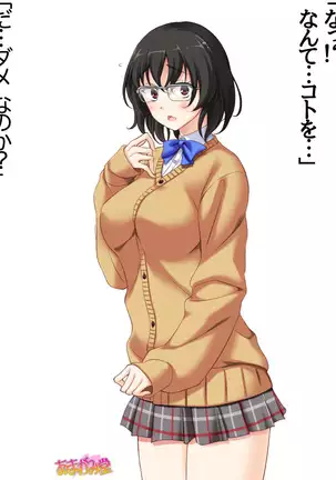 Jimiko-san Dai 2-bu Ch. 1-14.2