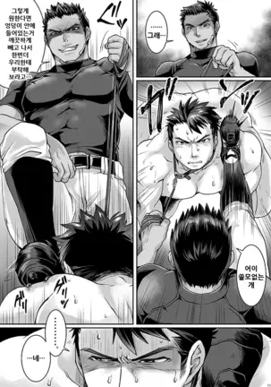 Black Bukatsu Komon Choukyou