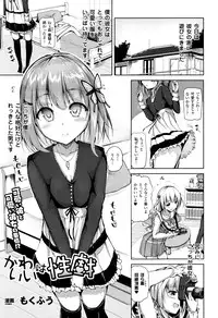 COMIC Unreal 2016-06 Vol. 61