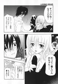[Ninomiya Ginta] Living Dead