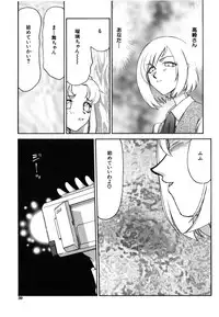 [Taira Hajime] Ruri Hari