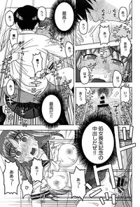 COMIC Anthurium 006 2013-10