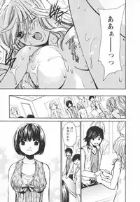 [Kawamoto Takahiro] Ero-Kira Assort