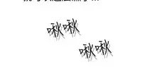 [SOSO] Franken Jo 为爱而生 法兰克赵 Ch.1~26 [Chinese]中文