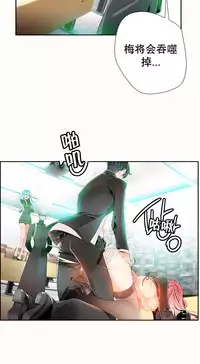 [Juder] Lilith`s Cord | 莉莉丝的脐带 Ch.1-39 [Chinese]