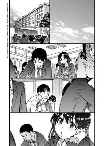 Please! Freeze! Please!